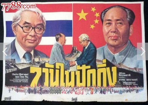 老挝驾驶证买个多少钱